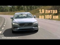 Видео обзор Volvo S90 с Александром Михельсоном